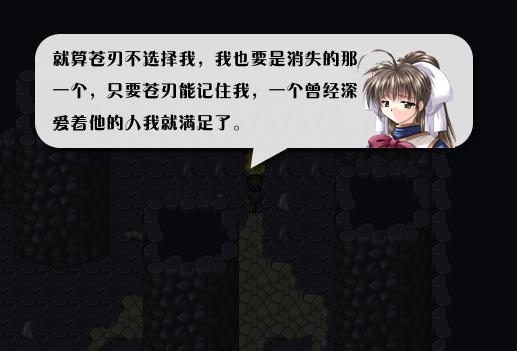 《全新世纪二之神惩的代价》详细图文攻略