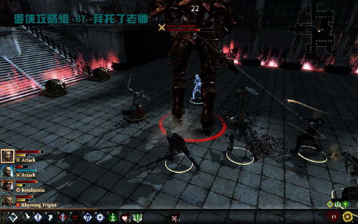 《龙腾世纪2》图文攻略|Dragon Age 2