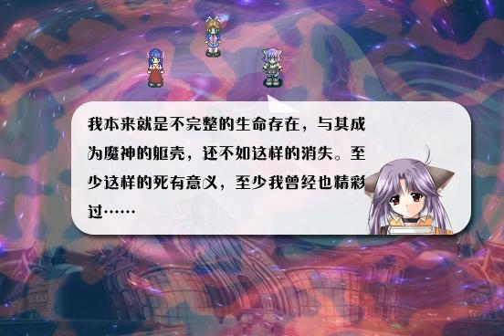 《全新世纪二之神惩的代价》详细图文攻略