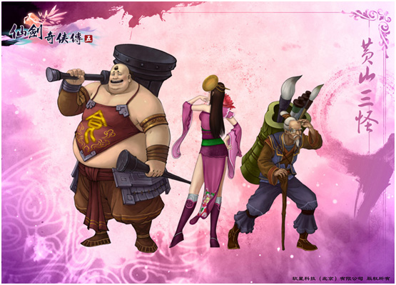 《仙剑奇侠传5》图文攻略|Paladin 5