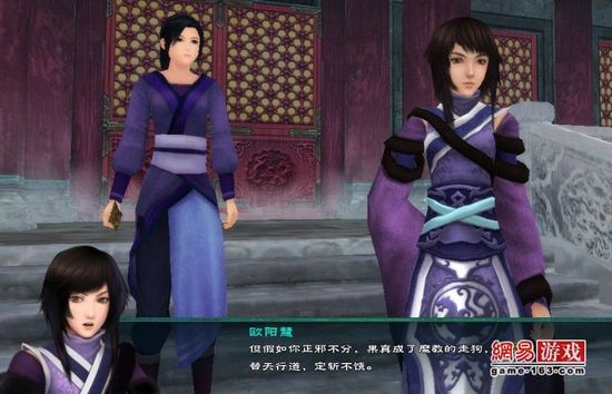 《仙剑奇侠传5》图文攻略|Paladin 5