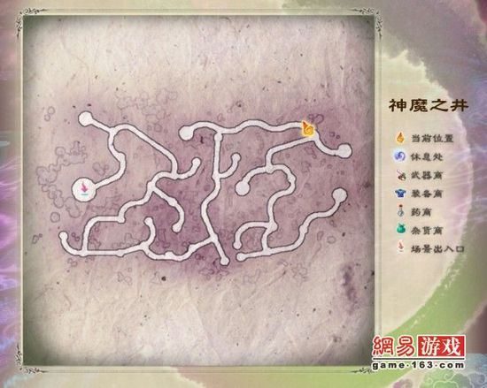 《仙剑奇侠传5》图文攻略|Paladin 5