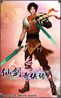 《仙剑奇侠传5》图文攻略|Paladin 5