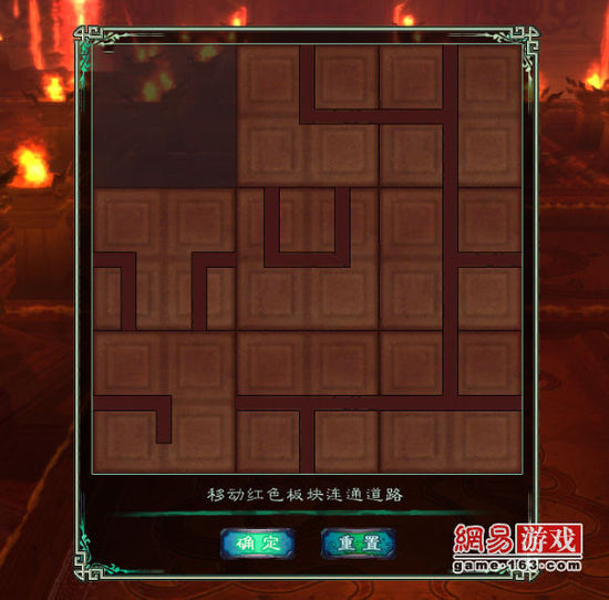 《仙剑奇侠传5》图文攻略|Paladin 5