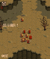 《斯巴达300勇士》详细攻略