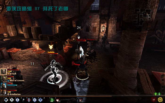 《龙腾世纪2》图文攻略|Dragon Age 2