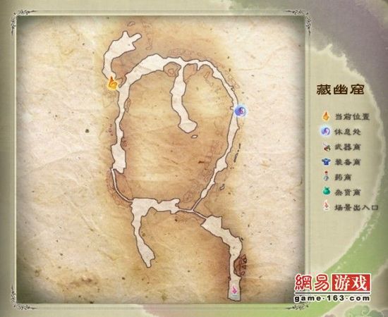 《仙剑奇侠传5》图文攻略|Paladin 5