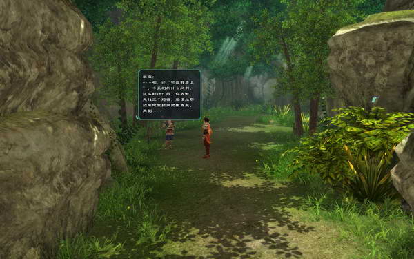 《仙剑奇侠传5》图文攻略|Paladin 5