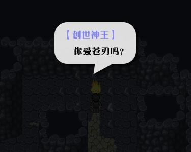 《全新世纪二之神惩的代价》详细图文攻略