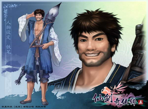 《仙剑奇侠传5》图文攻略|Paladin 5