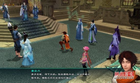 《仙剑奇侠传5》图文攻略|Paladin 5