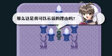 《全新世纪二之神惩的代价》详细图文攻略