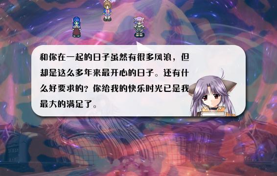 《全新世纪二之神惩的代价》详细图文攻略