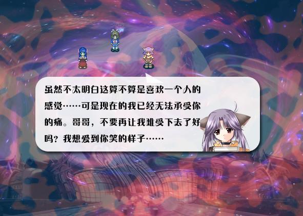 《全新世纪二之神惩的代价》详细图文攻略