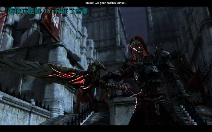 《龙腾世纪2》图文攻略|Dragon Age 2