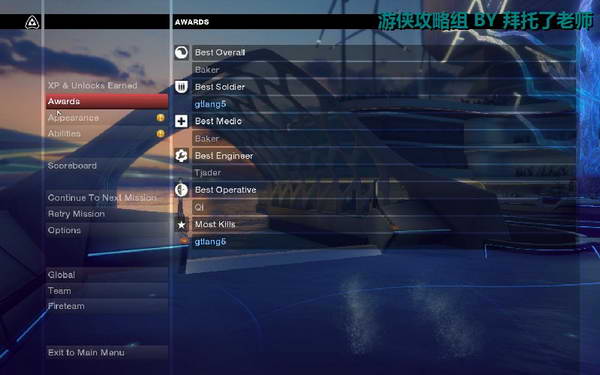 《边缘战士》图文流程攻略|Brink