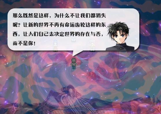 《全新世纪二之神惩的代价》详细图文攻略