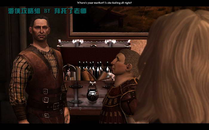 《龙腾世纪2》图文攻略|Dragon Age 2