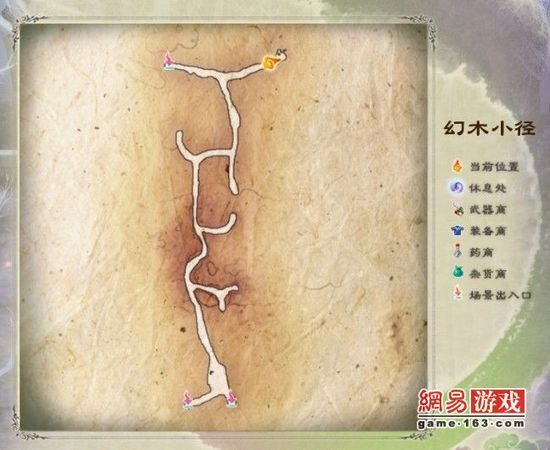 《仙剑奇侠传5》图文攻略|Paladin 5