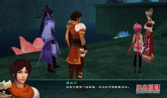 《仙剑奇侠传5》图文攻略|Paladin 5