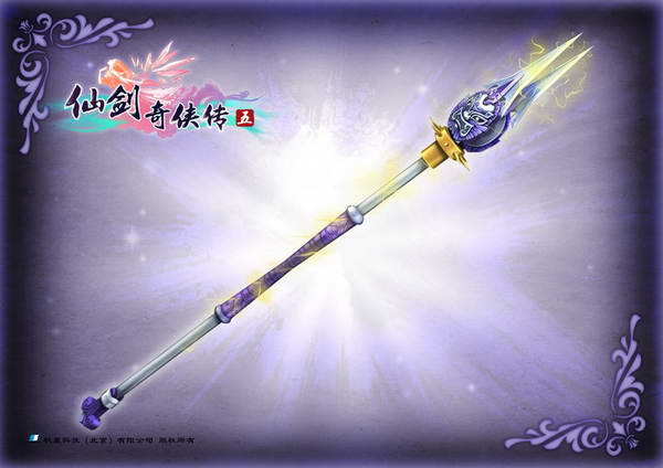 《仙剑奇侠传5》图文攻略|Paladin 5