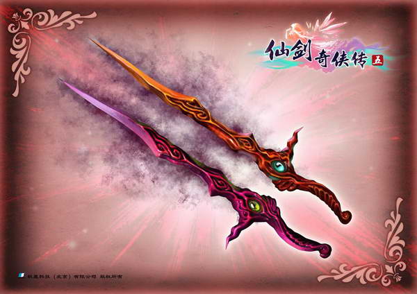 《仙剑奇侠传5》图文攻略|Paladin 5