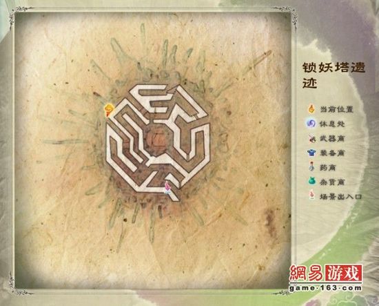 《仙剑奇侠传5》图文攻略|Paladin 5