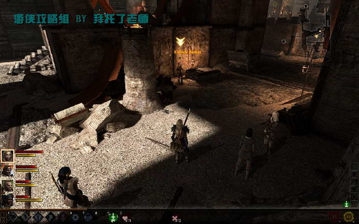 《龙腾世纪2》图文攻略|Dragon Age 2