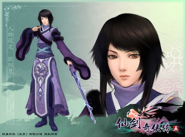 《仙剑奇侠传5》图文攻略|Paladin 5