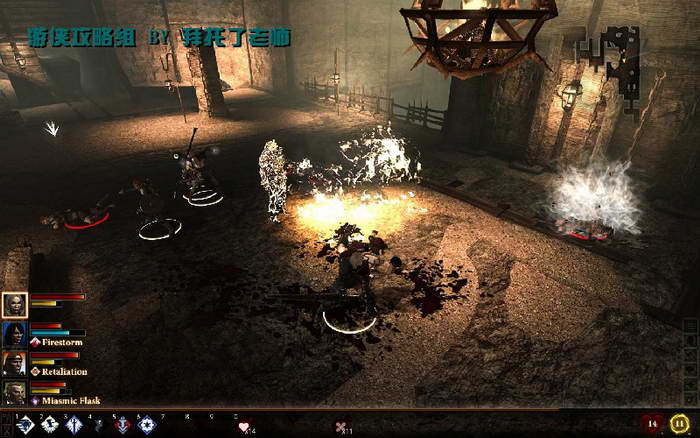 《龙腾世纪2》图文攻略|Dragon Age 2