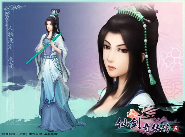 《仙剑奇侠传5》图文攻略|Paladin 5