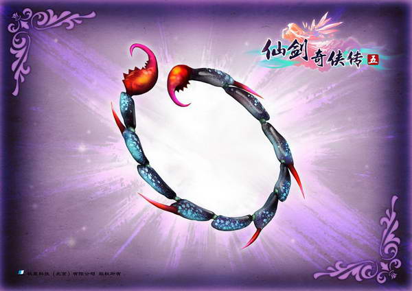 《仙剑奇侠传5》图文攻略|Paladin 5