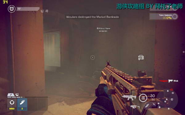 《边缘战士》图文流程攻略|Brink