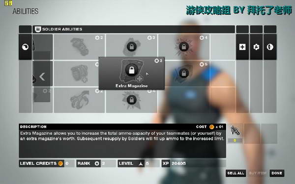 《边缘战士》图文流程攻略|Brink