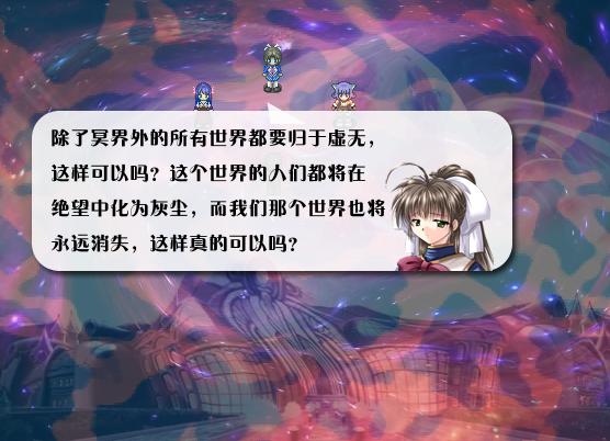 《全新世纪二之神惩的代价》详细图文攻略