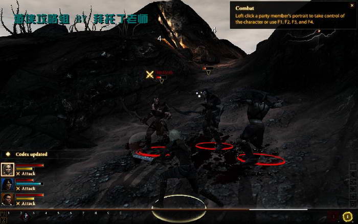 《龙腾世纪2》图文攻略|Dragon Age 2