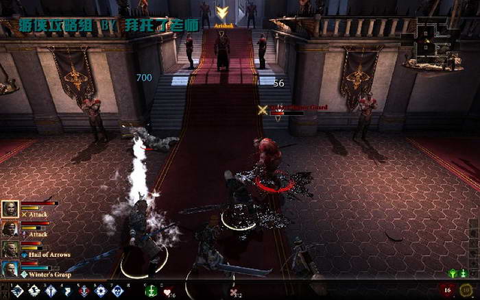 《龙腾世纪2》图文攻略|Dragon Age 2