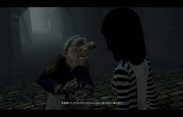 《爱丽丝：疯狂回归》图文攻略|Alice: Madness Returns