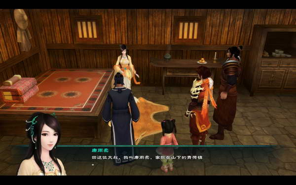 《仙剑奇侠传5》图文攻略|Paladin 5