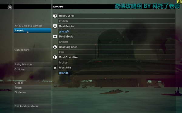 《边缘战士》图文流程攻略|Brink