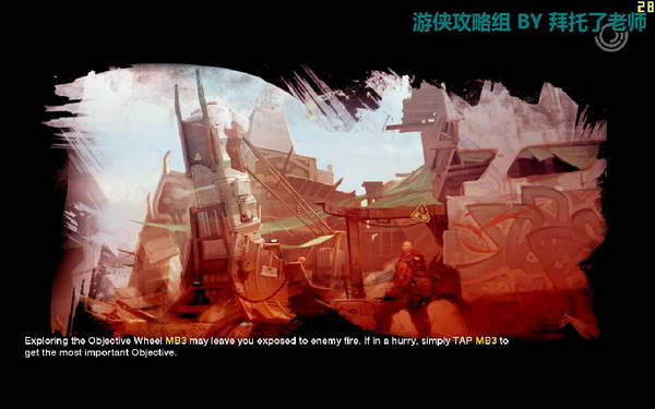 《边缘战士》图文流程攻略|Brink