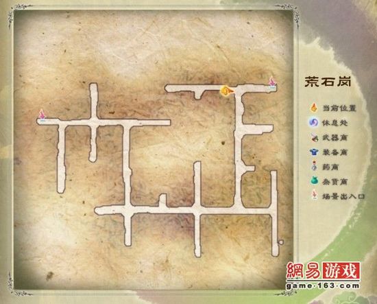 《仙剑奇侠传5》图文攻略|Paladin 5