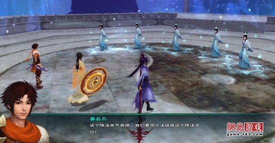 《仙剑奇侠传5》图文攻略|Paladin 5