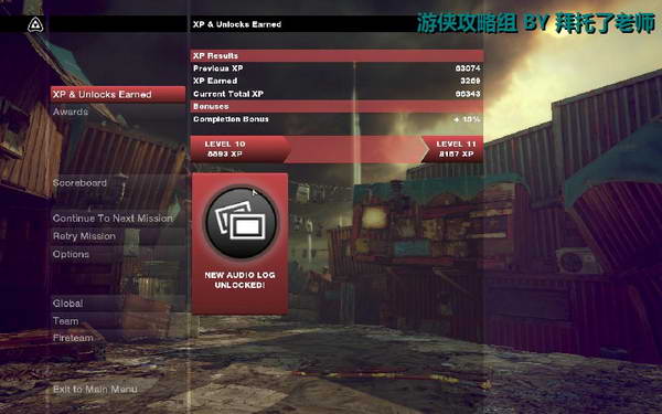 《边缘战士》图文流程攻略|Brink