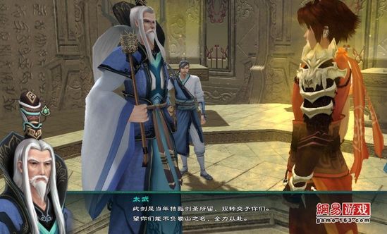 《仙剑奇侠传5》图文攻略|Paladin 5