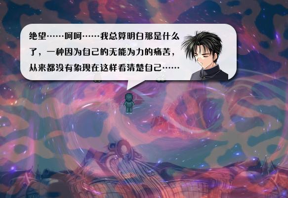 《全新世纪二之神惩的代价》详细图文攻略