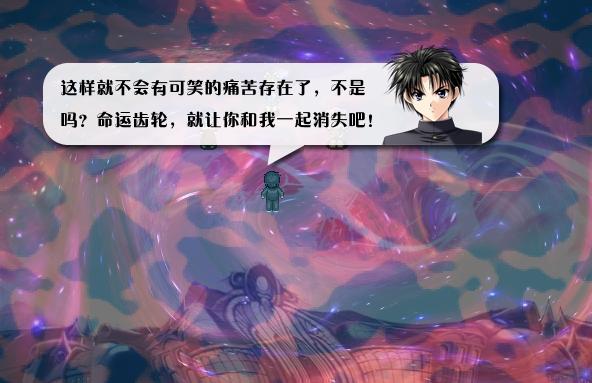 《全新世纪二之神惩的代价》详细图文攻略