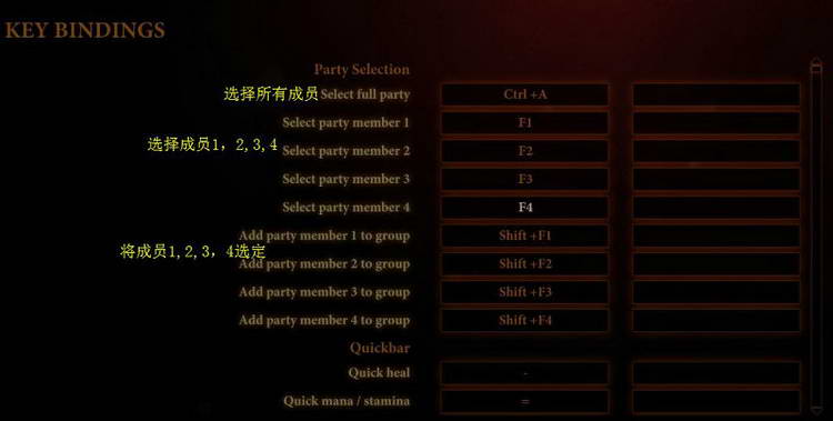 《龙腾世纪2》图文攻略|Dragon Age 2