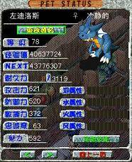 《石器时代XP》单机版全攻略