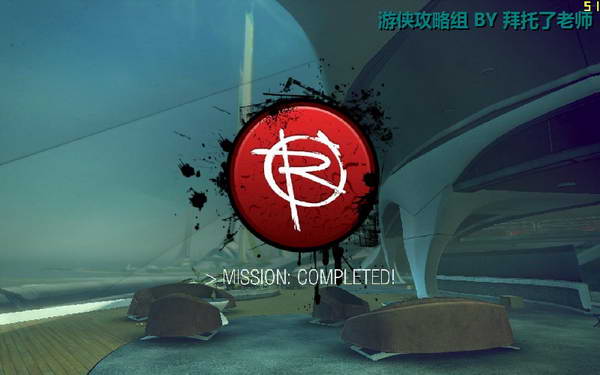 《边缘战士》图文流程攻略|Brink